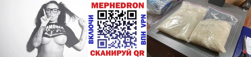 Где продают наркотики Оленегорск ГЕРОИН  Cocaine  ГАШИШ  Мефедрон  Экстази  Конопля 