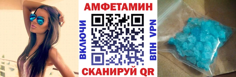 АМФ Розовый  как найти   Оленегорск 