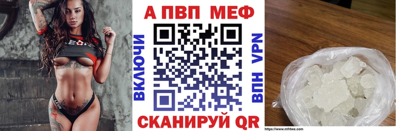 A-PVP мука  Оленегорск 