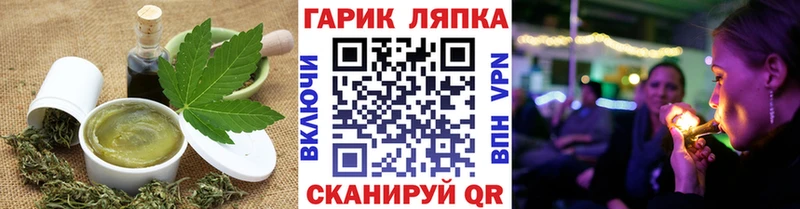 что такое наркотик  Оленегорск  Еда ТГК марихуана 