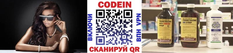 Кодеиновый сироп Lean напиток Lean (лин) Оленегорск