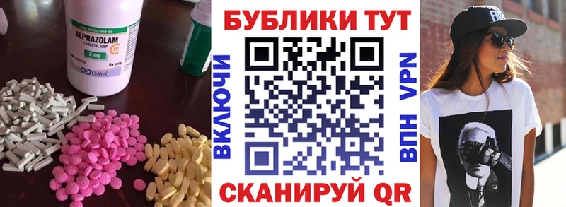 Экстази DUBAI  Оленегорск 