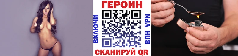 закладка  blacksprut маркетплейс  ГЕРОИН VHQ  Оленегорск 