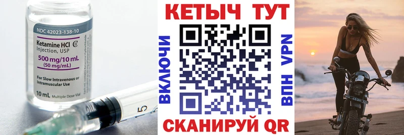 КЕТАМИН VHQ  даркнет сайт  Оленегорск 