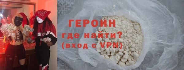 хмурый Магас