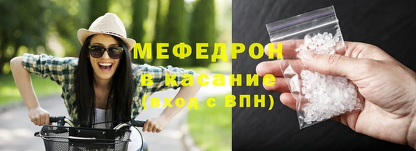 кокаин премиум Долгопрудный