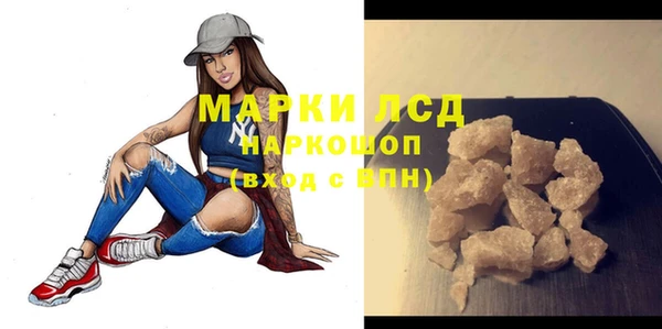 кокаин премиум Новый Уренгой