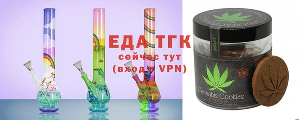 сатива Мегион