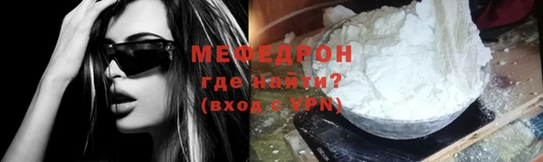 хмурый Магас