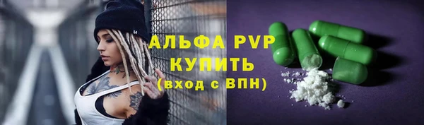 a pvp Медногорск