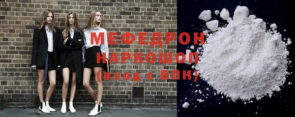 сатива Мегион