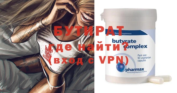 кокаин премиум Новый Уренгой