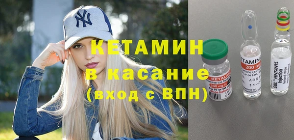 альфа пвп Орехово-Зуево