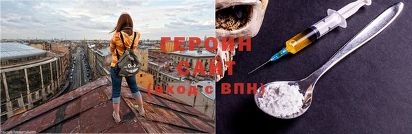 сатива Мегион
