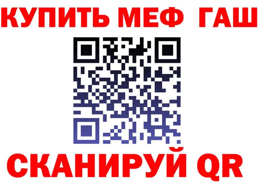 МЯУ-МЯУ VHQ tor мориарти kraken Оленегорск