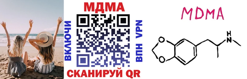 MDMA молли Оленегорск