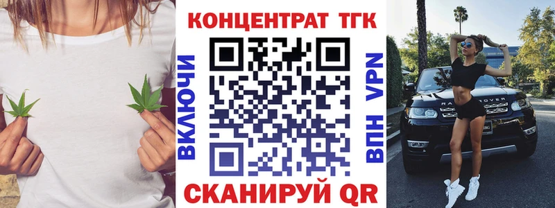 ТГК жижа  закладка  Оленегорск 